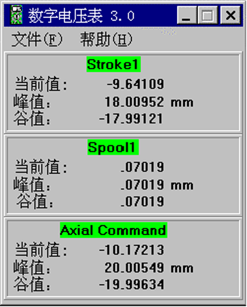 圖5 數字電壓表界面圖